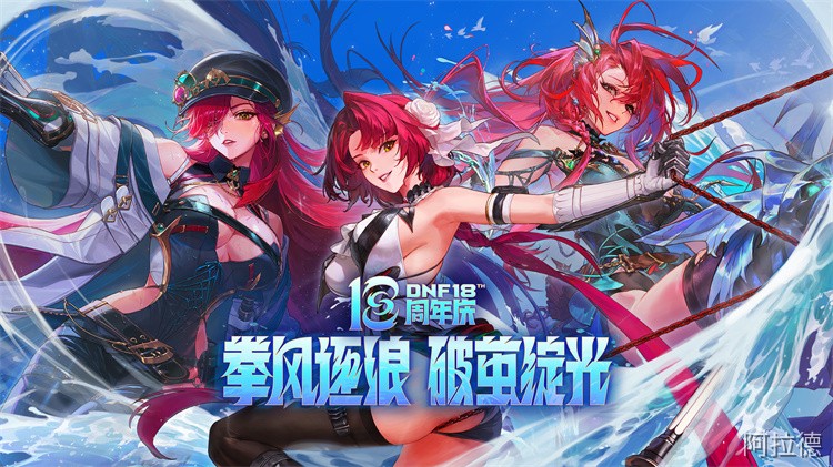 神枪手：四类枪械如何改变输出空间