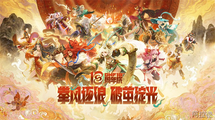 赛季只剩十天，还值得建立新角色吗？