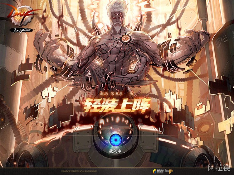艾尔文防线：从格兰之森进入人类城镇的门槛