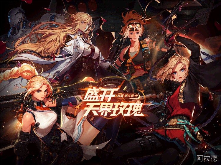疲劳值消耗与规划